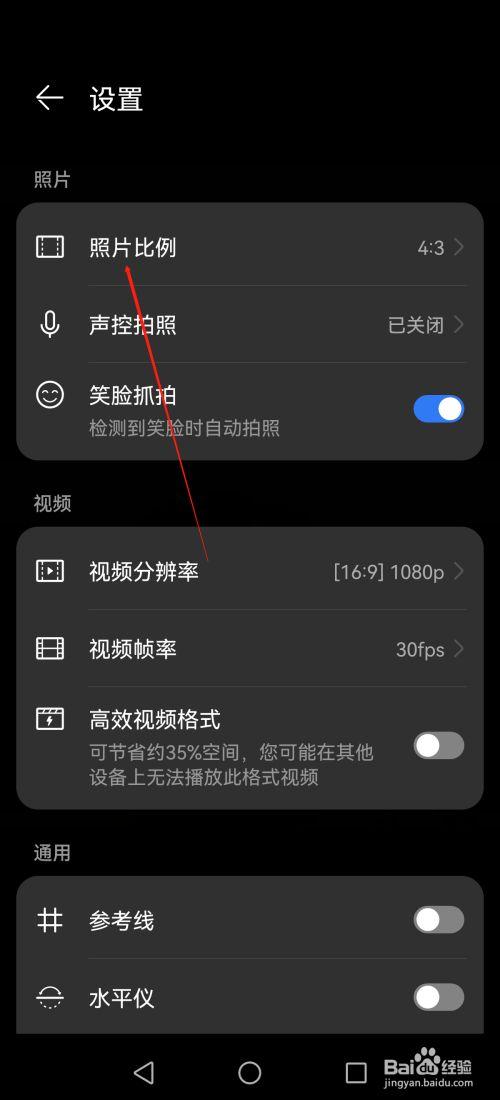 华为手机怎么修改图片大小kb图标