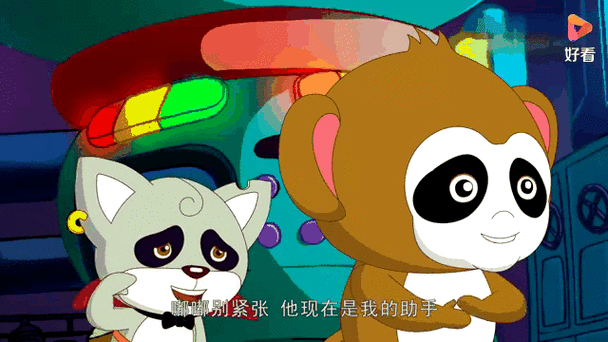 有个小猴子的软件叫什么
