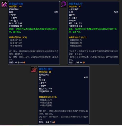黑暗传说深渊掉落图标