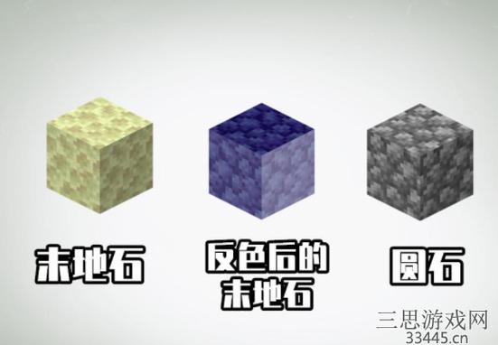 mc原石怎么获得缩略图