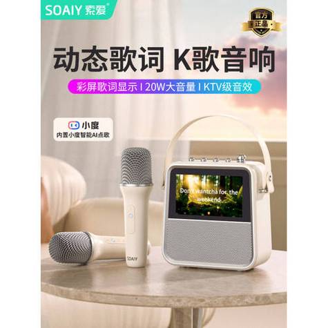 ktv点歌系统家用游戏截图