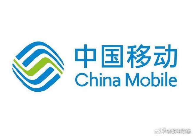 山东移动营业厅官网缩略图