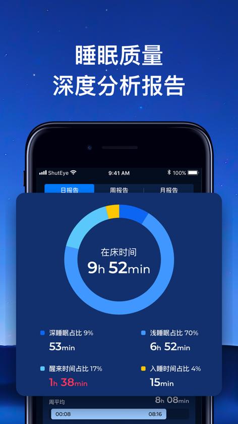 电脑睡眠状态能下载吗图标
