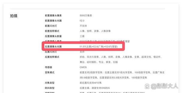 vivo手机大光圈模式在哪里
