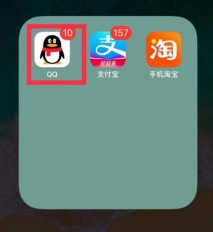 怎么禁止王者荣耀好友加QQ缩略图