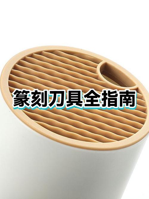 篆刻刀是增大压强还是减小压强图标