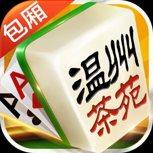 温州茶苑app缩略图