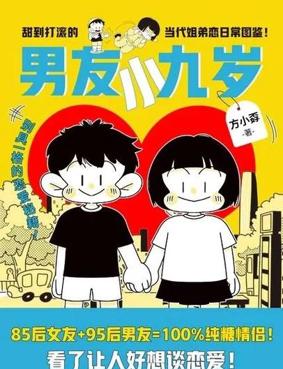 研游社漫画官网入口缩略图