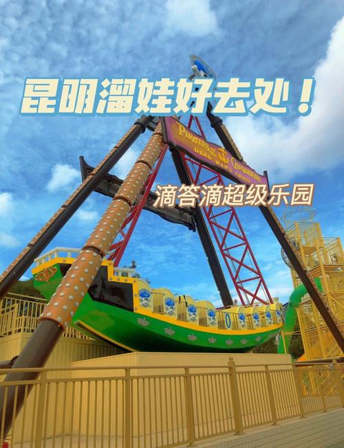 滴答乐园2019最新版本游戏截图