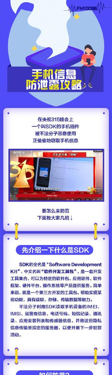 安徽移动营业厅官网缩略图