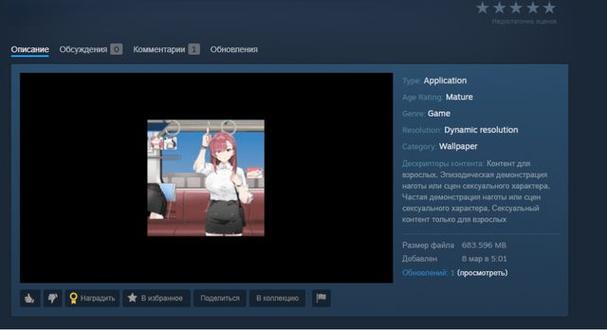 steam创意工坊被隐藏的合集缩略图