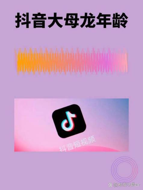 抖音音乐保存到本地