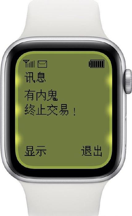 有内鬼终止交易高清图下载游戏截图
