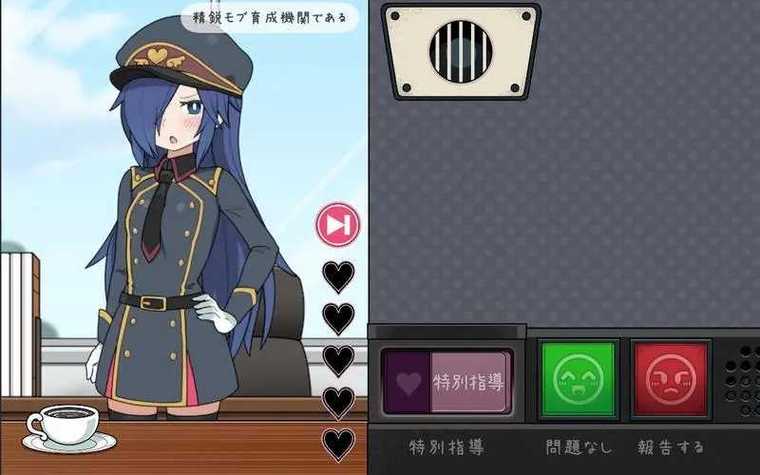 检查身体捕捉学院桃子移植手机版缩略图