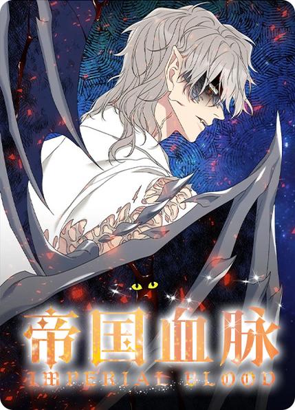 地狱太太漫画网盘游戏截图