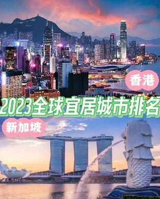 香港最建议住的5个地方