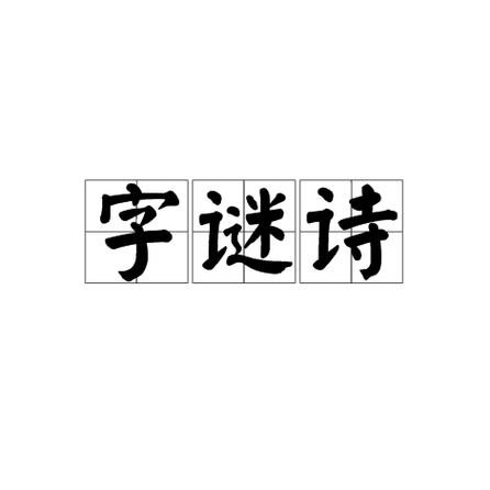 匿名聊天软件免费缩略图