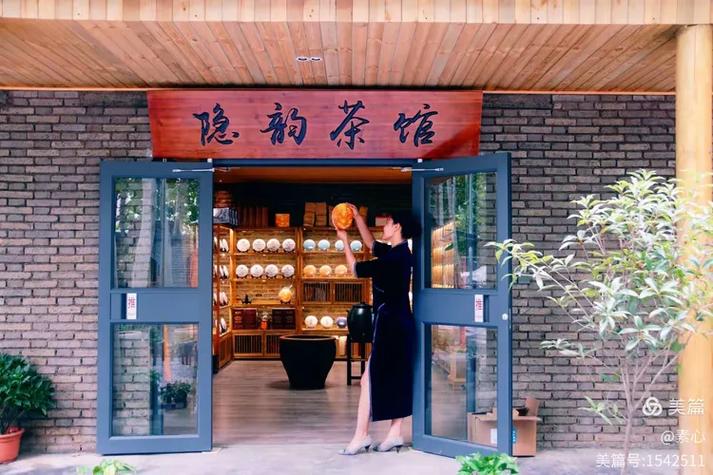 低调有内涵的队名缩略图