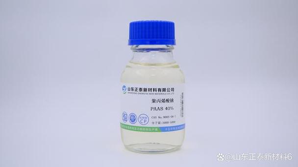 聚丙烯酸钠会致癌吗游戏截图