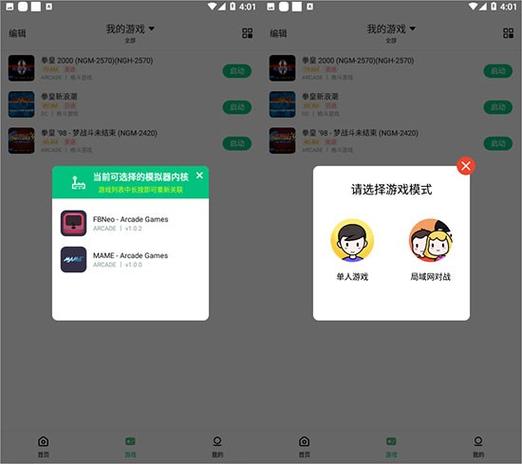 小马搜索哪个版本能用