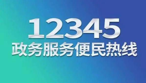 辽宁经济频道直播生活热线电话图标
