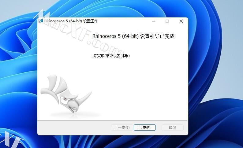 犀牛最新版本2026缩略图