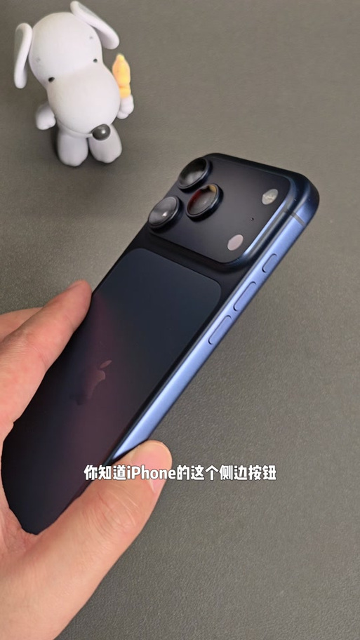 苹果17开机键是哪个键游戏截图