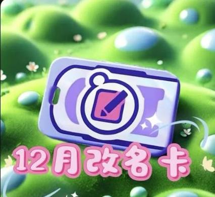 qq飞车哪个容易开出改名卡图标