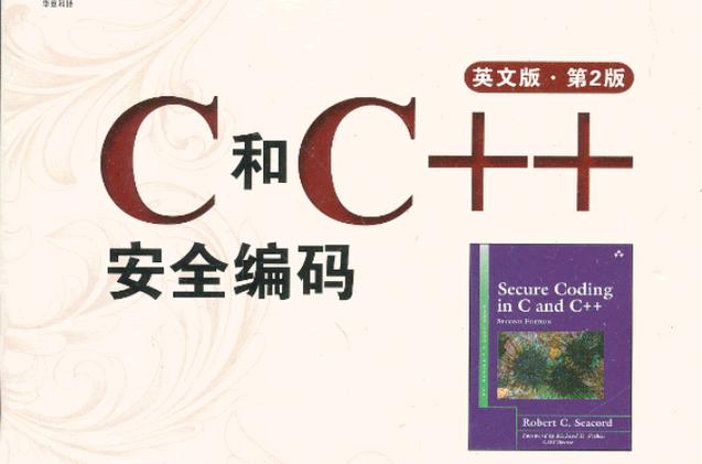 手机号码解除安全保护