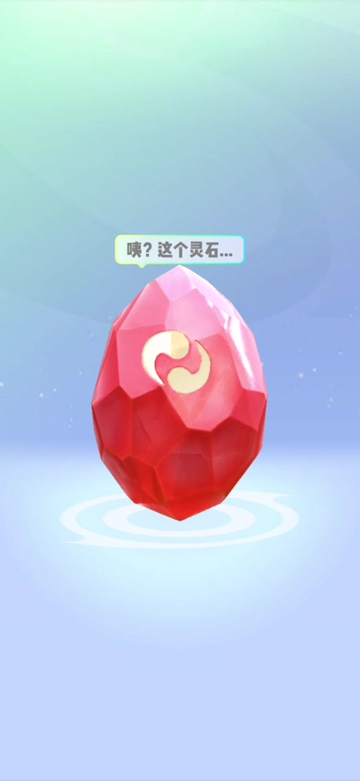 一起来捉妖移动辅助缩略图