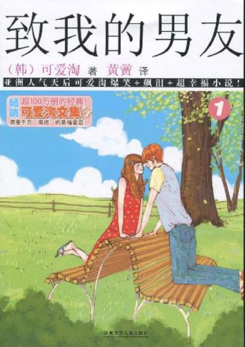 免费淘小说1.3旧版本缩略图