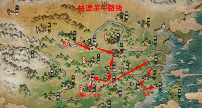 烟雨江湖牛在哪图标