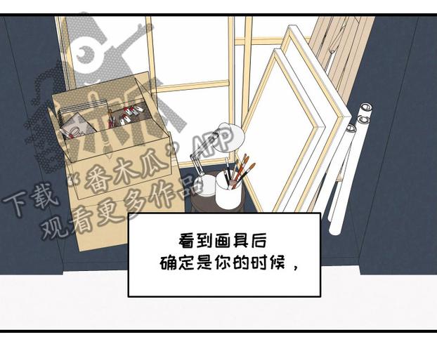 韩漫《合意之下协议》后续