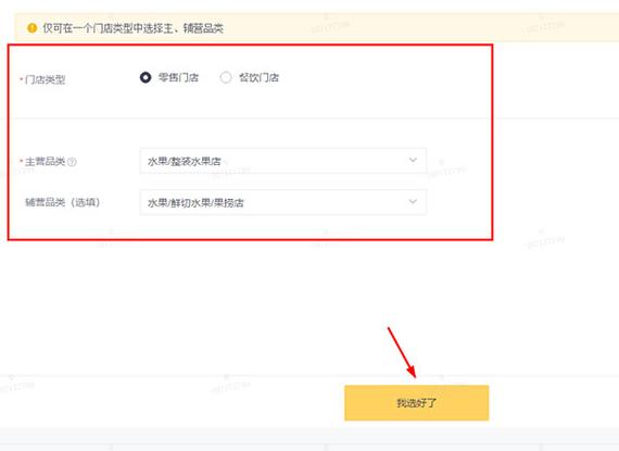 美团商家PC端