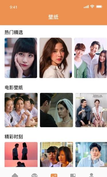 泰萌主app官方正版ios v9.30缩略图