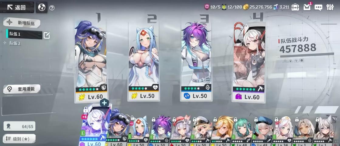星陨计划最新版本缩略图