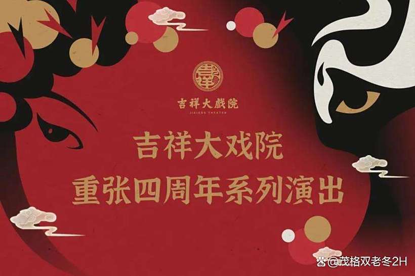 大吉祥缩略图