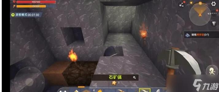 新版迷你世界怎么炼铁缩略图