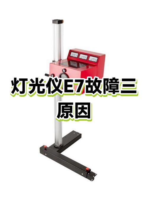 启辉器坏了灯管会闪吗