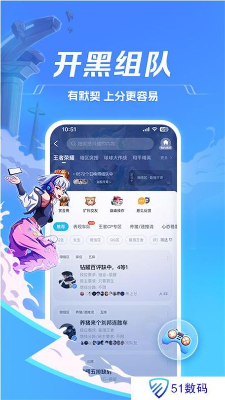tt账号游戏哪个平台游戏截图
