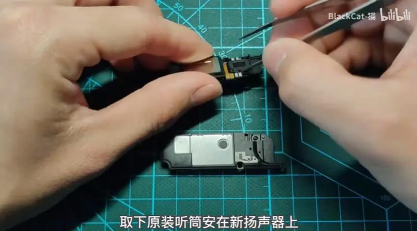 小米10pro的电话没声音怎么回事缩略图