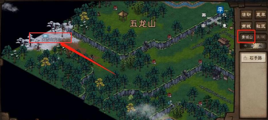烟雨江湖雪山奇遇触发不了图标