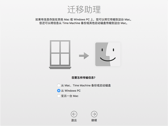 苹果手机资料怎么导入到安卓手机