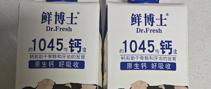 集草师和羚博士那个好