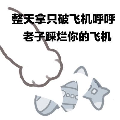 呼呼呼表情包缩略图