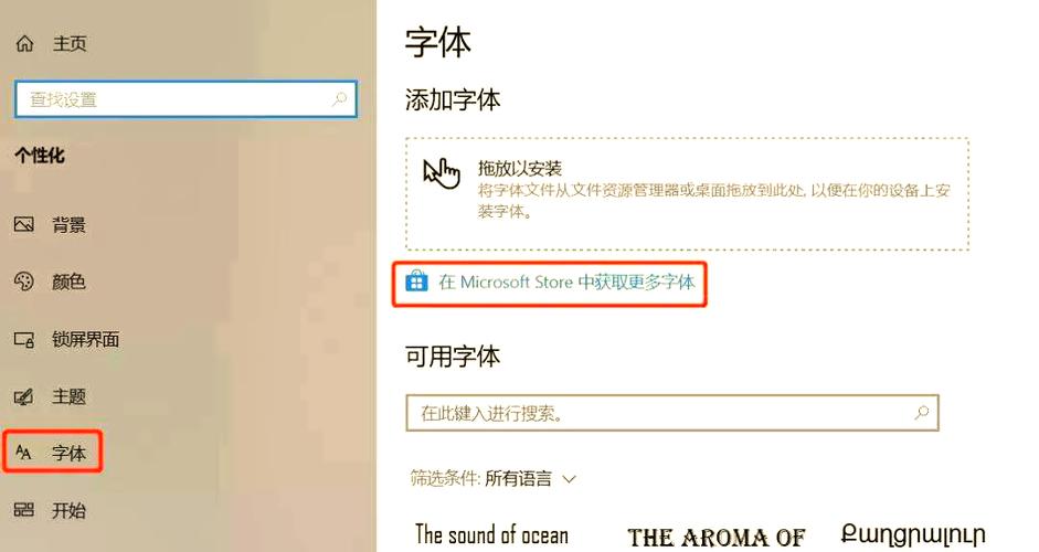 美图秀秀字体背景颜色怎么设置缩略图