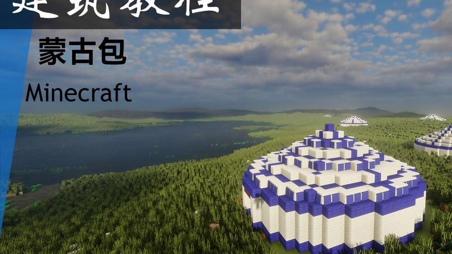 Mc无尽草原生存