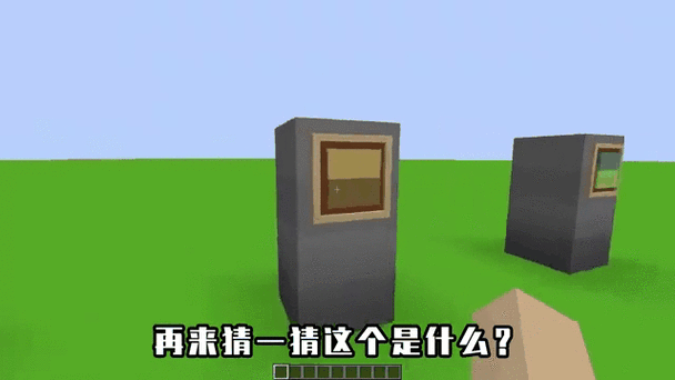 我的世界贴图错误怎么办缩略图