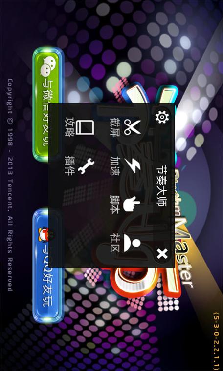 魔盒游戏魔盒软件最新版图标