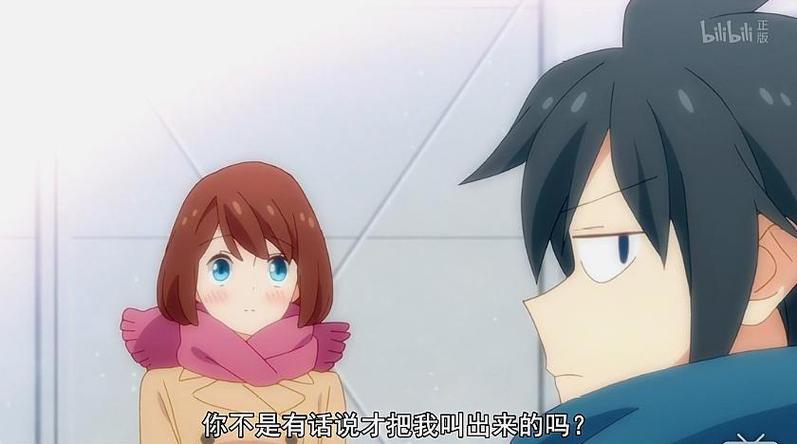致命的你第1话